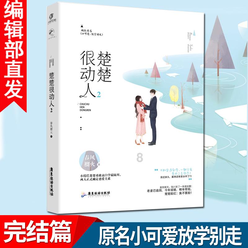 黑道圣徒4