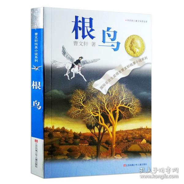 嘉日单词