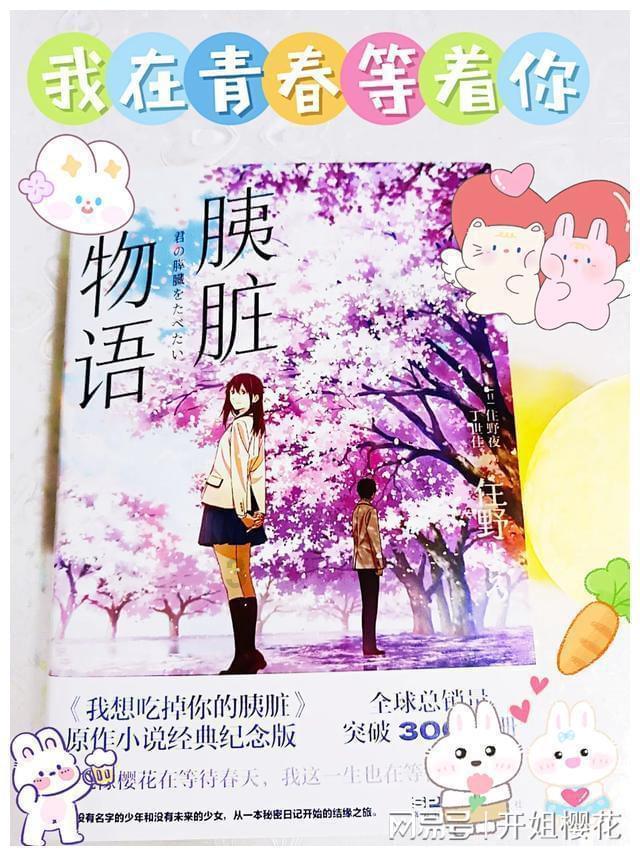 动物记忆大翻牌