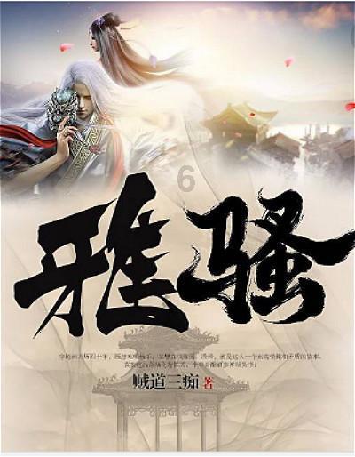 寂静岭3