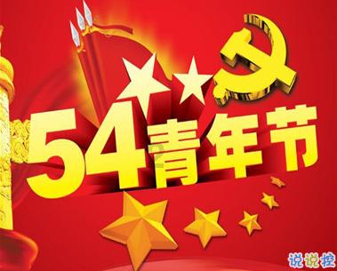 五矿发展:第九届第二十一次董事会会议于1月25日召开