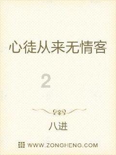 chocolate怎么读游戏画面