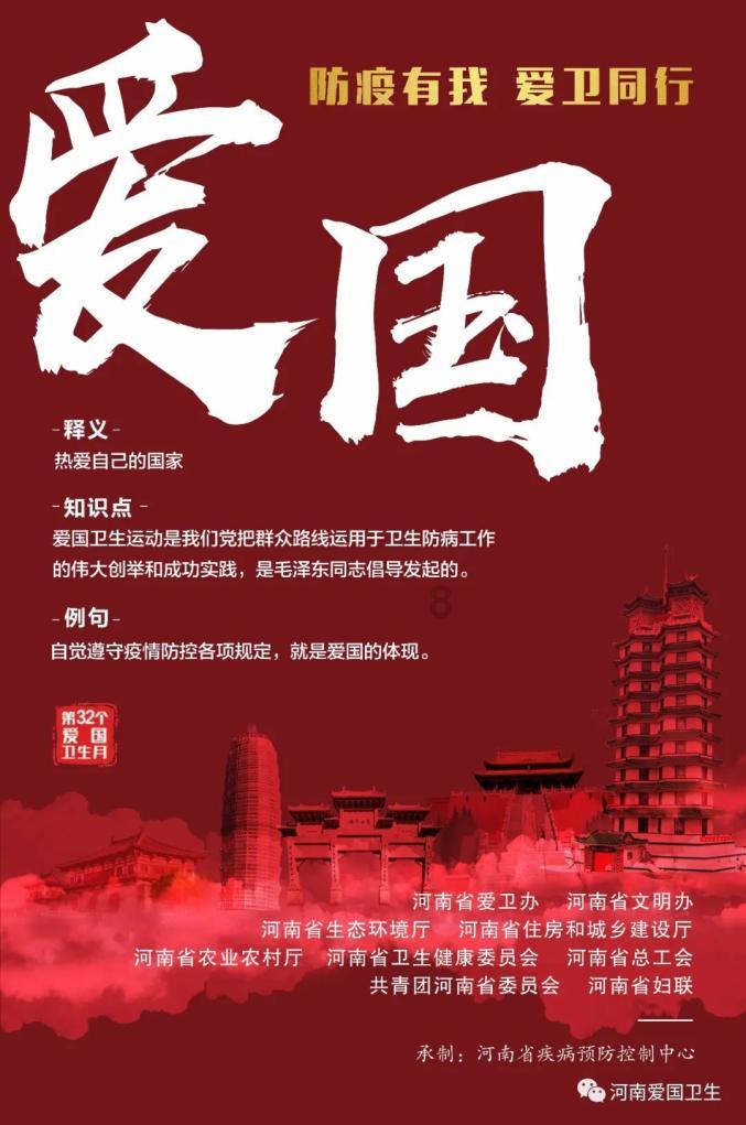 春节“不打烊”,华中科技大学军山校区施工忙