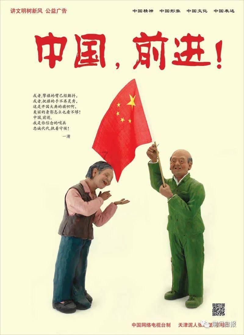 受邀出席