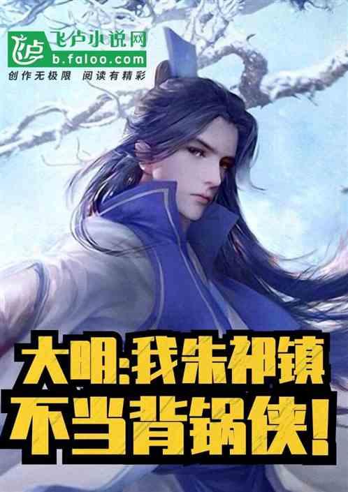 豆娃的冒险故事壹