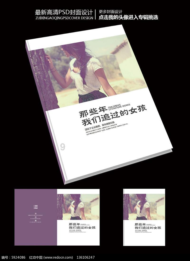 图片报：因英格兰生活习惯影响，凯恩在葡萄牙咖啡厅没给小费